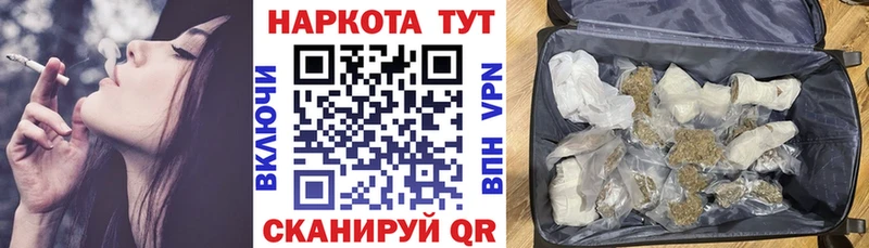 Купить наркотики сайты Пугачёв Кокаин  Гашиш  АМФ  Конопля  A-PVP 