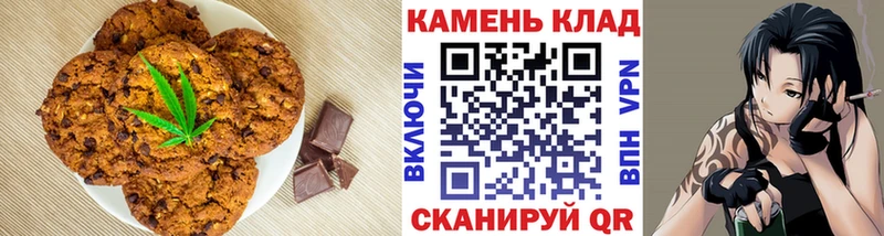 Cannafood марихуана купить сайты Пугачёв