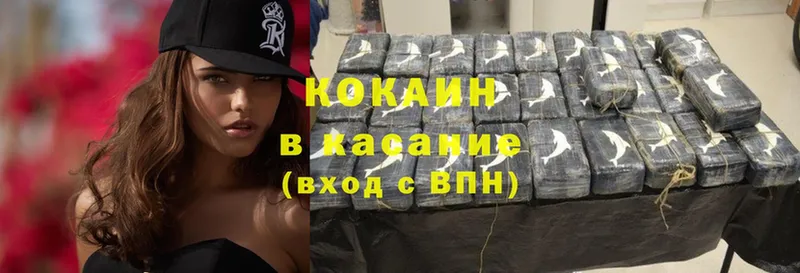 Cocaine Колумбийский  Пугачёв 