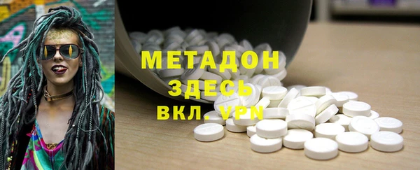 экстази Новозыбков