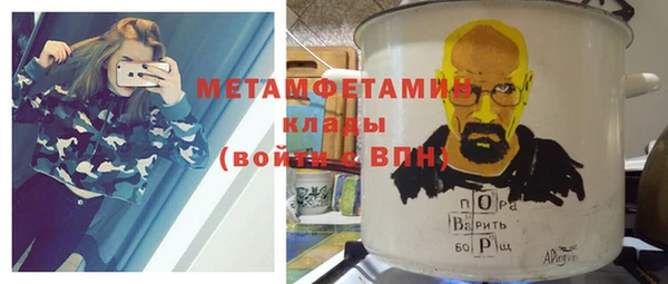 экстази Новозыбков