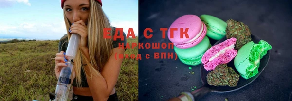 меф VHQ Новодвинск