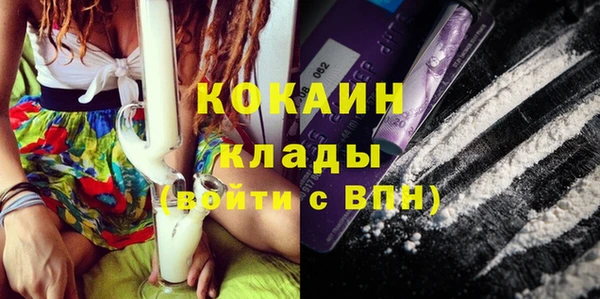 меф VHQ Новодвинск