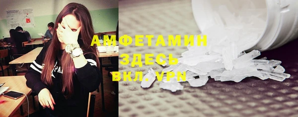 меф VHQ Новодвинск