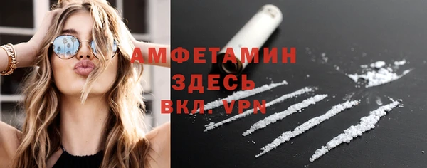 экстази Новозыбков