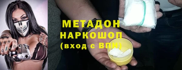MESCALINE Новокубанск