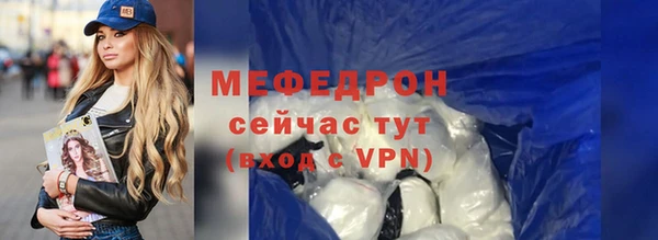 MESCALINE Новокубанск