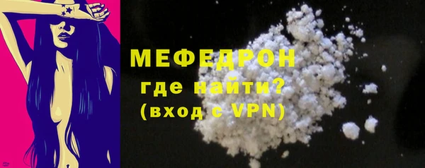 меф VHQ Новодвинск
