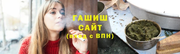 MESCALINE Новокубанск