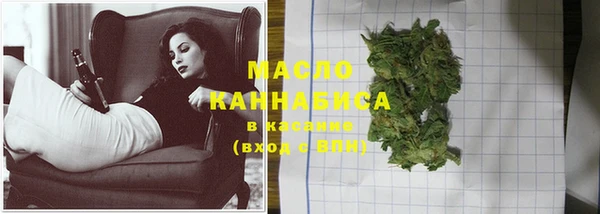 MESCALINE Новокубанск