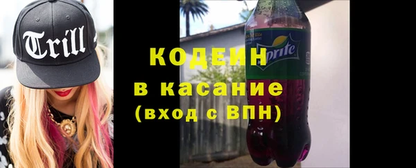 экстази Новозыбков