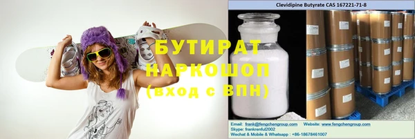 экстази Новозыбков