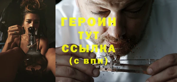 экстази Новозыбков