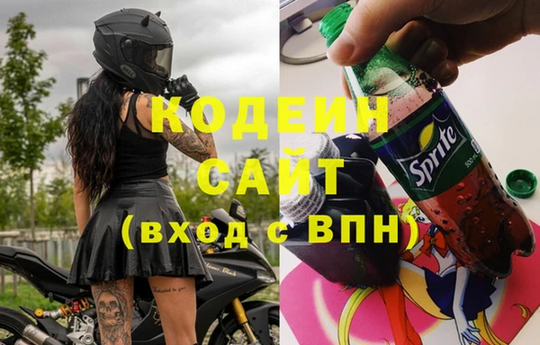 MESCALINE Новокубанск