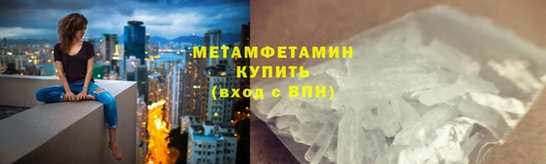 экстази Новозыбков
