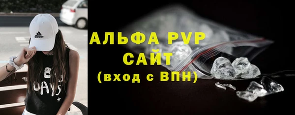 меф VHQ Новодвинск
