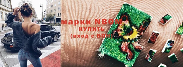 экстази Новозыбков