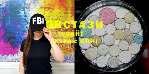 меф VHQ Новодвинск
