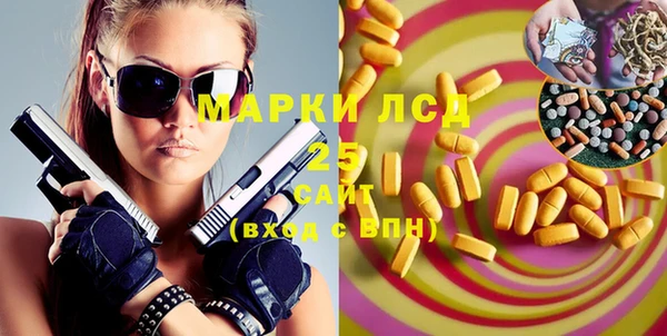 меф VHQ Новодвинск