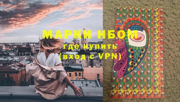 MESCALINE Новокубанск