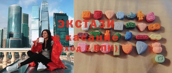 меф VHQ Новодвинск