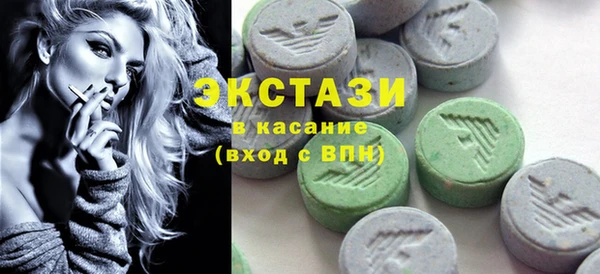 MESCALINE Новокубанск