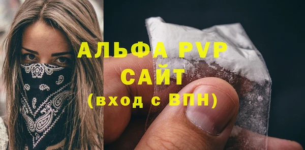 меф VHQ Новодвинск