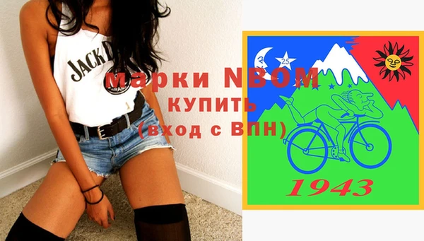 MESCALINE Новокубанск