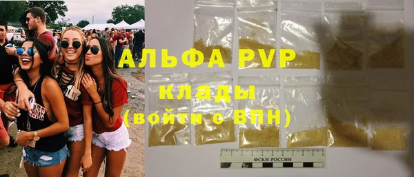 экстази Новозыбков