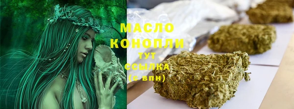 меф VHQ Новодвинск