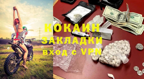 меф VHQ Новодвинск
