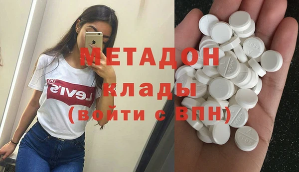 MESCALINE Новокубанск