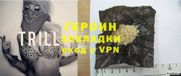 экстази Новозыбков