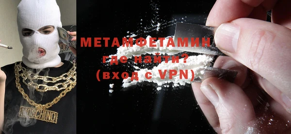 меф VHQ Новодвинск