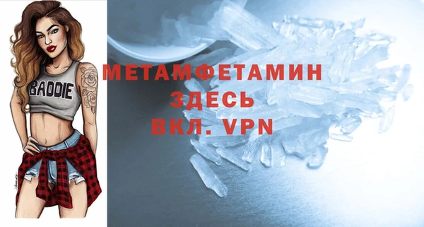 прущие крисы Нефтегорск