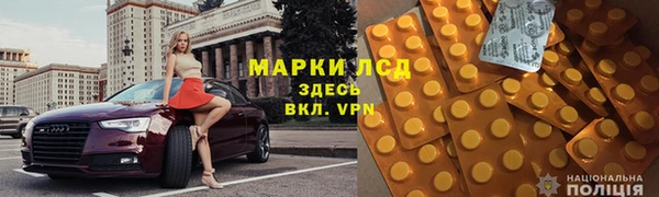 экстази Новозыбков