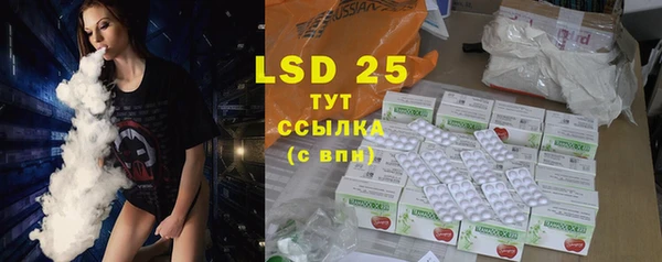 MESCALINE Новокубанск