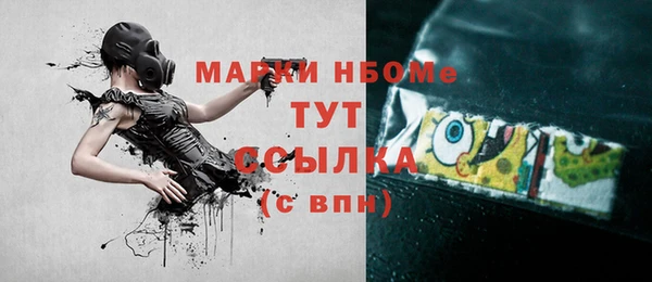 MESCALINE Новокубанск