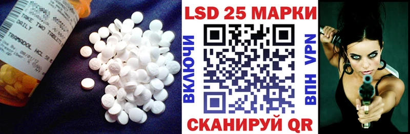 LSD-25 экстази кислота  Пугачёв 