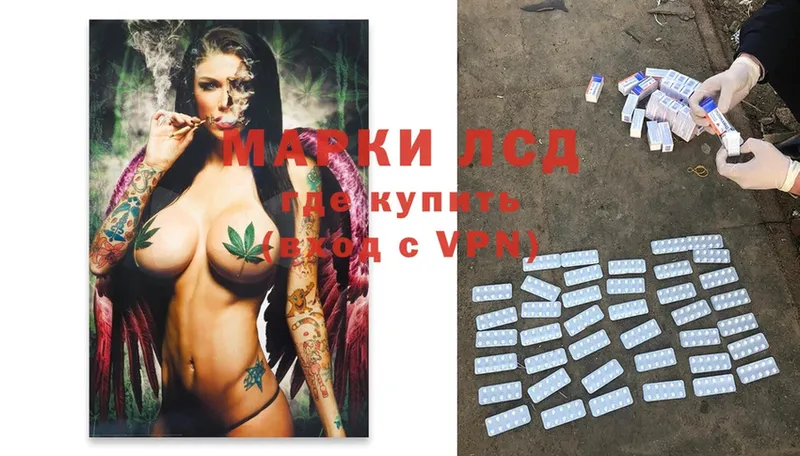 Лсд 25 экстази ecstasy  Пугачёв 