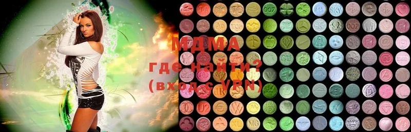 MDMA молли  Пугачёв 