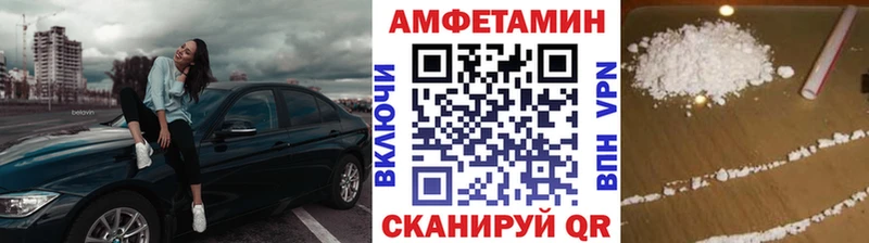 Метамфетамин витя  МЕГА онион  Пугачёв  где купить  