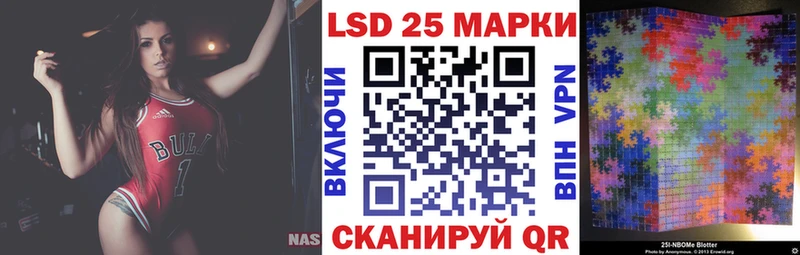 blacksprut вход  Пугачёв  Марки N-bome 1,5мг 