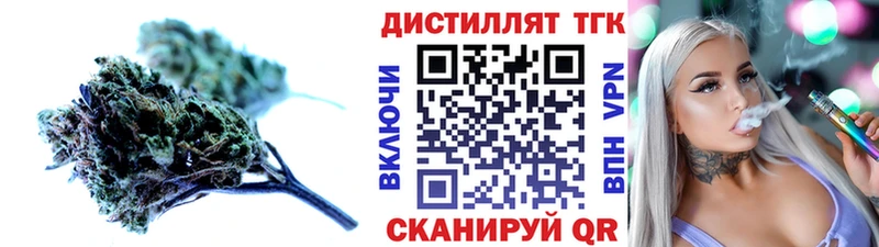 купить наркоту  Пугачёв  ТГК вейп с тгк 